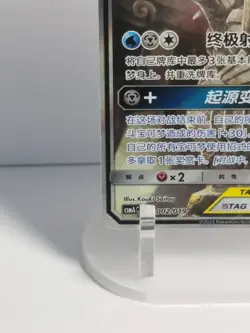 Pokemon S-Chinese Sun&Moon Promo Card Arceus & Dialga & Palkia-GX Alt Art CSMAC2 - Image 5