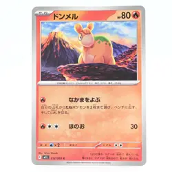 Pokemon Card Donmel Japanese Version - Image 1