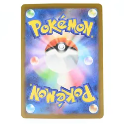 Pokemon Card Donmel Japanese Version - Image 2