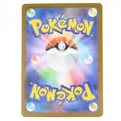 Pokemon Card Deathmas Japanese Version - Image 2