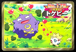 Togepi VS Koffing 175 Pokemon Top Battle Card Nintendo Japanese From Japan - Image 1