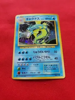Pokemon: Gyarados No. 130 Holo Rare Base Set Japanese 1996 Old Back - Vintage MP - Image 1