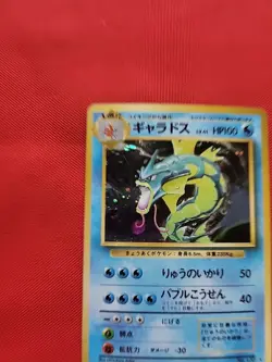Pokemon: Gyarados No. 130 Holo Rare Base Set Japanese 1996 Old Back - Vintage MP - Image 3