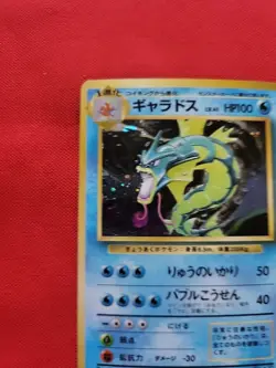 Pokemon: Gyarados No. 130 Holo Rare Base Set Japanese 1996 Old Back - Vintage MP - Image 4