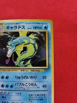Pokemon: Gyarados No. 130 Holo Rare Base Set Japanese 1996 Old Back - Vintage MP - Image 5