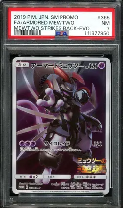 PSA 9 Armored Mewtwo 365/SM-P Japanese Promo Pokemon Card - Image 1