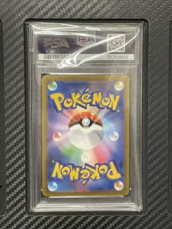 2023 PSA 10 Bill's Transfer #164 Masterball Reverse Holo Japanese Pokemon SV2a - Image 2