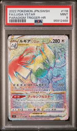 PSA 9 MINT JAPANESE POKEMON 2022 LUGIA VSTAR 118/098 PARADIGM TRIGGER S12 - Image 1