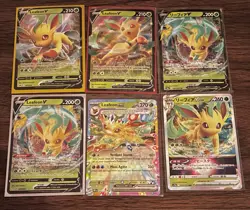 Pokemon TCG Leafeon V , Vmax, Ex Card Bundle Lot Of 6!Prismatic Evolution Etc - Image 1