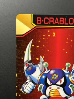 Mega MAN X Card 12 CAPCOM BANDAI JAPAN Japanese Rockman 1995 - Image 2