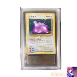 ARS 10 Ditto Old Back Holo Pokemon Trading Card Game Vintage Nintendo Japan 1997 - Image 1