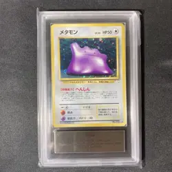 ARS 10 Ditto Old Back Holo Pokemon Trading Card Game Vintage Nintendo Japan 1997 - Image 2