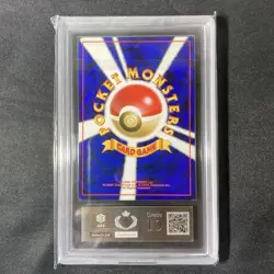 ARS 10 Ditto Old Back Holo Pokemon Trading Card Game Vintage Nintendo Japan 1997 - Image 3