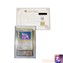ARS 10 Ditto Old Back Holo Pokemon Trading Card Game Vintage Nintendo Japan 1997 - Image 4