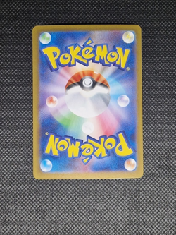 Mega Venusaur EX - 076/063 SR - M1L Mega Brave - Japanese Pokemon Card - Image 2