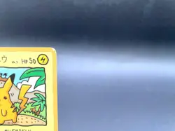 Ooyama's Pikachu Vending Series 3 No.025 Excellent Japanese Pokemon Card #12 - Image 4
