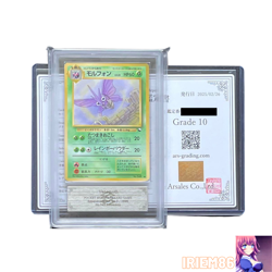 ARS 10 Venomoth Old Back Pokemon Trading Card Game Vintage Nintendo Japan 1998 - Image 2