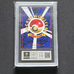ARS 10 Venomoth Old Back Pokemon Trading Card Game Vintage Nintendo Japan 1998 - Image 3