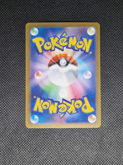 Haunter - 022/021 AR - MBG Starter Set MEGA Gengar ex - Japanese Pokemon Card - Image 2