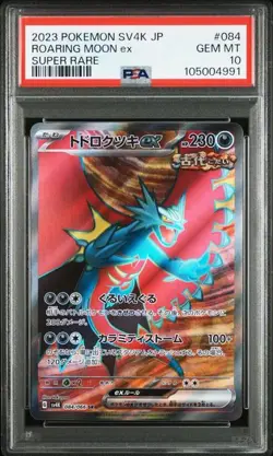 PSA10 Roaring Moon ex SR 084/066 SV4K Ancient Roar 2023 Pokemon Card Japanese - Image 1