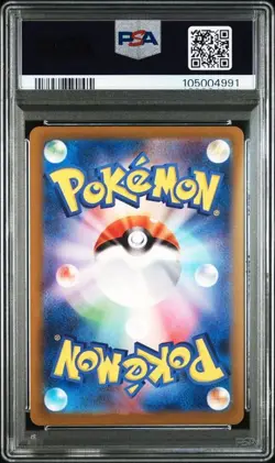 PSA10 Roaring Moon ex SR 084/066 SV4K Ancient Roar 2023 Pokemon Card Japanese - Image 2