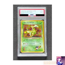 PSA 9 Scyther Old Back Holo Pokemon Trading Card Game Nintendo Japanese 1998 - Image 1