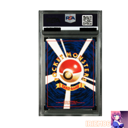 PSA 9 Scyther Old Back Holo Pokemon Trading Card Game Nintendo Japanese 1998 - Image 2