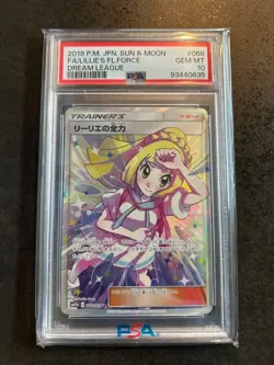 Pokemon Card Lillie’s Full Force SR Dream League PSA10 GEM MINT Ultra Rare 2019 - Image 1