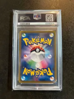 Pokemon Card Lillie’s Full Force SR Dream League PSA10 GEM MINT Ultra Rare 2019 - Image 2
