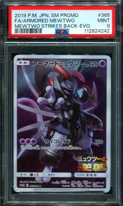 PSA 9 Armored Mewtwo 365/SM-P Japanese Promo Pokemon Card - Image 1