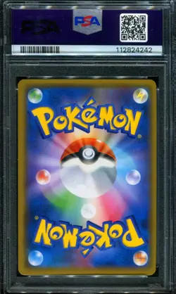 PSA 9 Armored Mewtwo 365/SM-P Japanese Promo Pokemon Card - Image 2