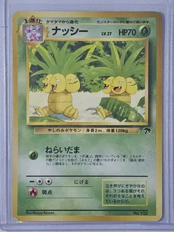 Exeggutor Southern Islands Promo 103 Japanese Pokemon Card - NM - Image 1