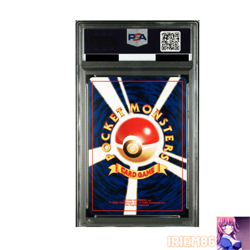 PSA 9 Smeargle Old Back Holo Pokemon Trading Card Game Nintendo Japanese 2000 - Image 2