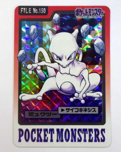 MewTwo Carddass Series Prism FILE No.150 Holo Japanese Pokemon Card TCG 1997 #LP - Image 1
