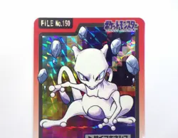 MewTwo Carddass Series Prism FILE No.150 Holo Japanese Pokemon Card TCG 1997 #LP - Image 2