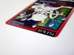 MewTwo Carddass Series Prism FILE No.150 Holo Japanese Pokemon Card TCG 1997 #LP - Image 5