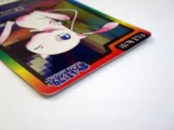 Mew Carddass Series Prism Holo FILE No.151 Japanese Pokemon Card 1997 TCG LP B - Image 4