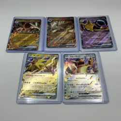 Pokemon 151 Japanese EX Card Bundle X5 Pack Fresh / NM Pokemon Cards (Japanese) - Image 1