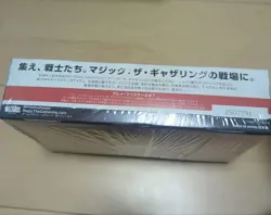 MTG Final Fantasy Play Booster Box Japanese 30 Packs Japan Promo Sealed - Image 3