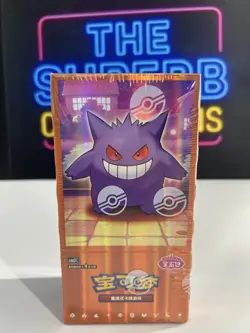 WITH SHRINK Pokemon TCG Chinese Gem Pack Vol3 CBB3C Horizon Sealed Booster Box - Image 1