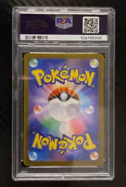 Pokemon Raging Bolt EX #222 Special Art Rare PSA 10 Terrestrial Festival - Image 2