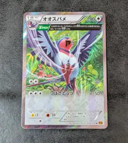 LP - Pokemon card game TCG Swellow 058/078 R XY5 Japanese - Image 1