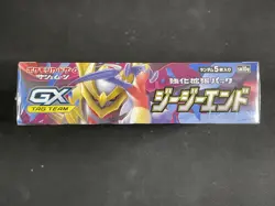 Pokemon Card Double Giratina Garchomp End Booster Box Tag Team SM10a JPN S&M - Image 2