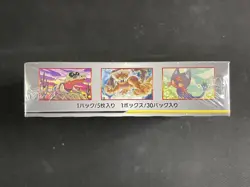 Pokemon Card Double Blaze Sealed Booster Box Tag Team SM10 JPN S&M 2019 - Image 3