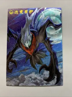Darkrai Shadow Pokemon 491 Foil Holo Card Anime Rare Full Alt Art Arcade Pokedex - Image 1