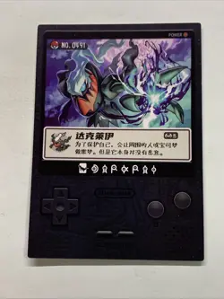 Darkrai Shadow Pokemon 491 Foil Holo Card Anime Rare Full Alt Art Arcade Pokedex - Image 2