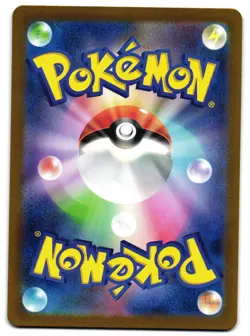 WATTREL 105/101 - NM - SV6 TRANSFORMATION MASK HOLO JAPANESE AR POKEMON CARD - Image 2