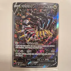 [MP] Korean Pokemon card [Lost origins] [Giratina V] SR 111/100 - Image 2