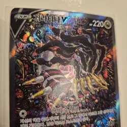 [MP] Korean Pokemon card [Lost origins] [Giratina V] SR 111/100 - Image 4