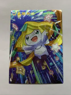 Jirachi Mythical Pokemon 385 Foil Holo Card Anime Rare Full Art Arcade Pokedex - Image 1